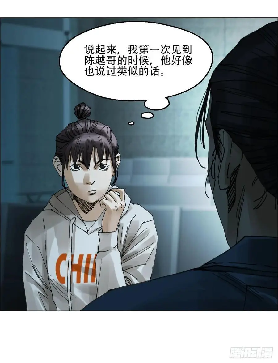 51 二周目19