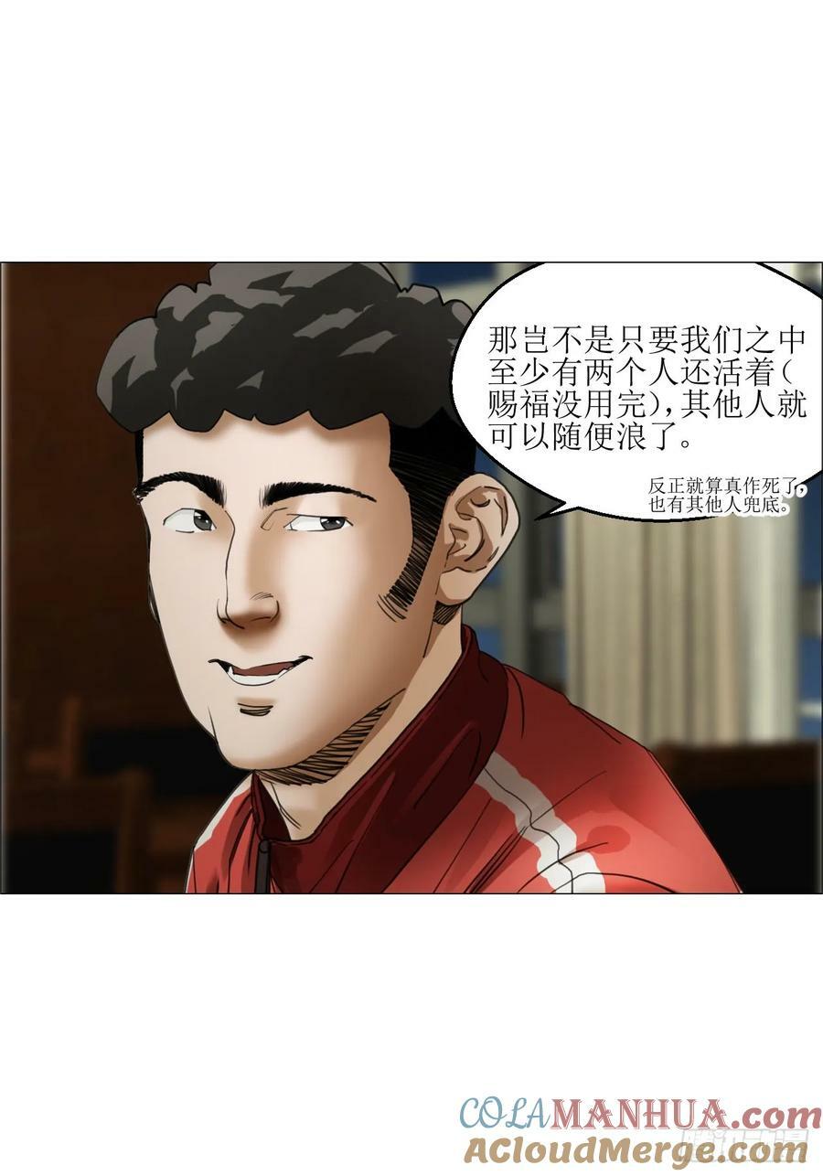 34 陈家村人的时间线36