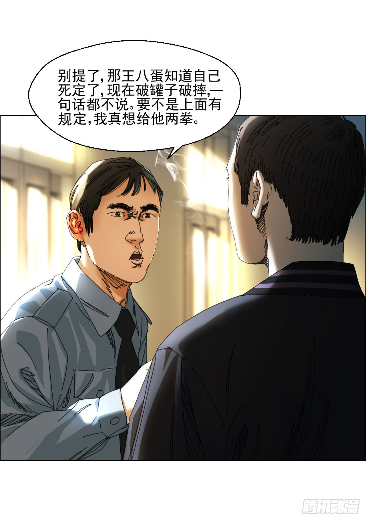 09 回收38