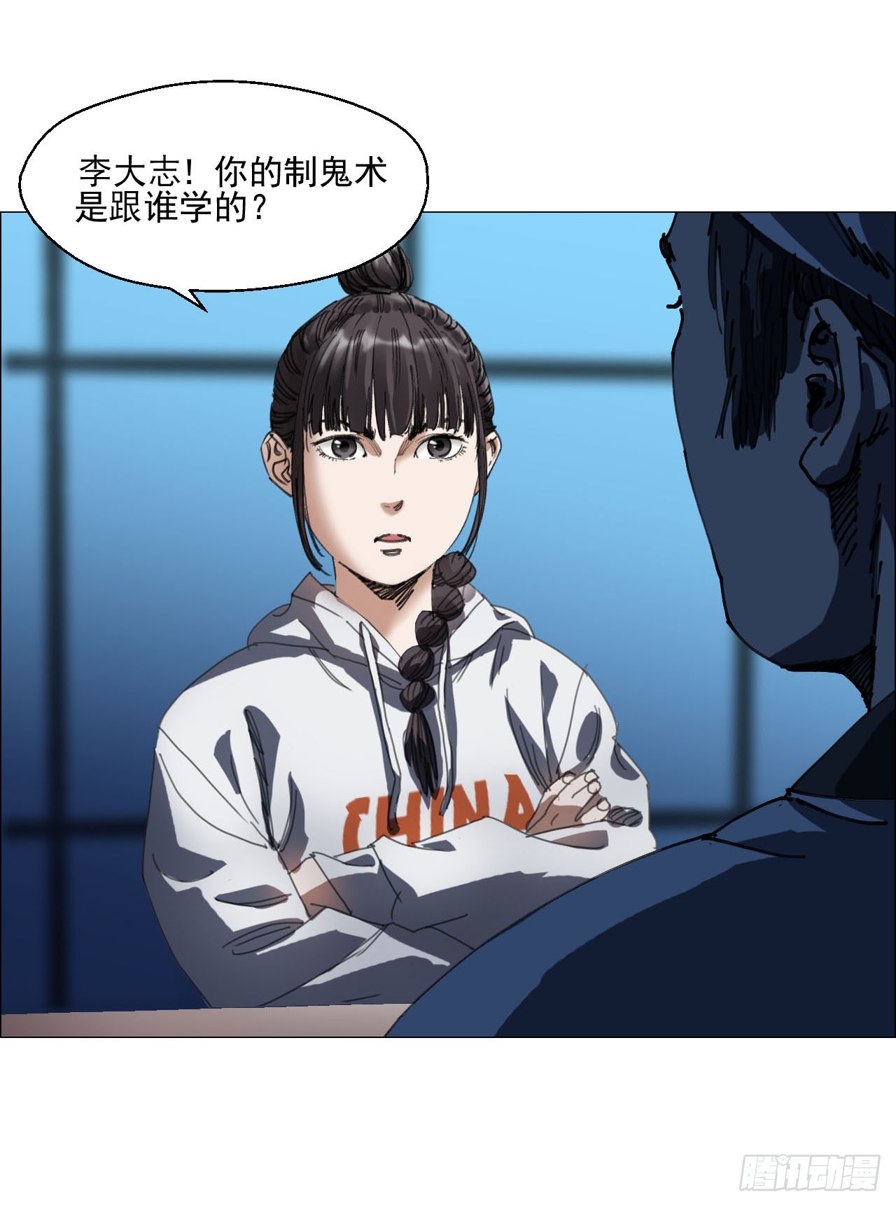 10 审17