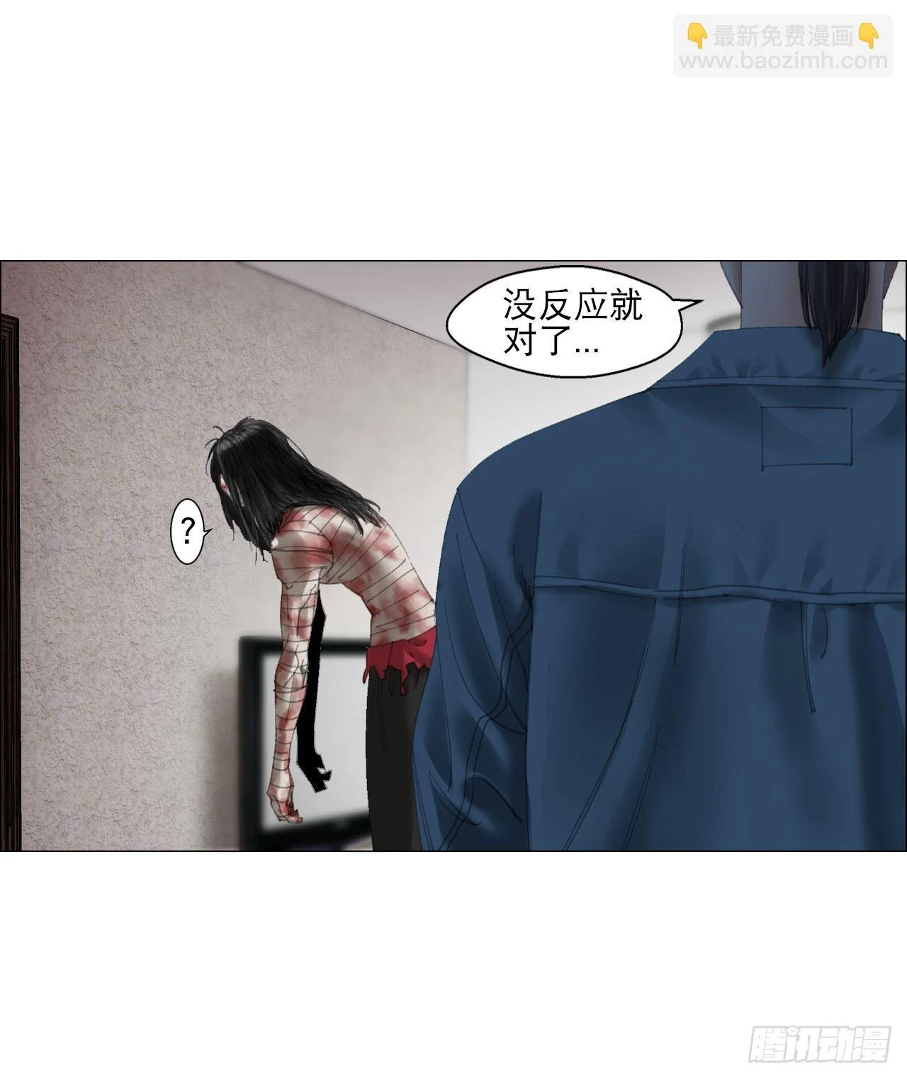 19 攻守易位47