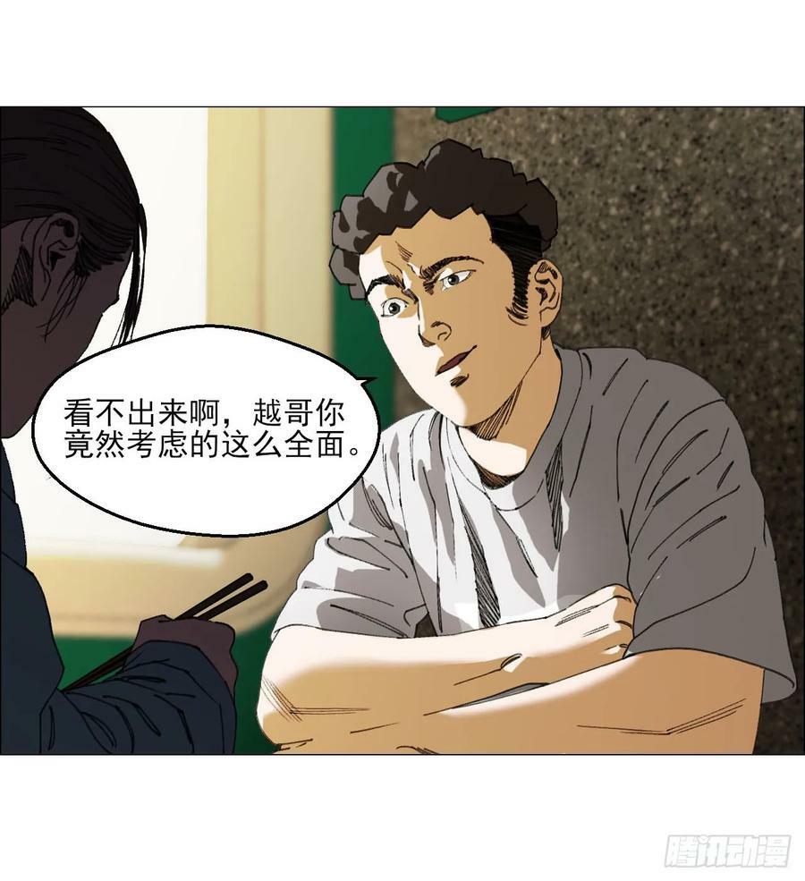 27 分工和调查8