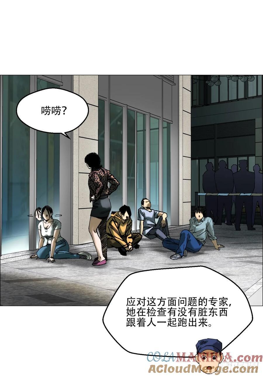 46 拜托了，血脚印！24