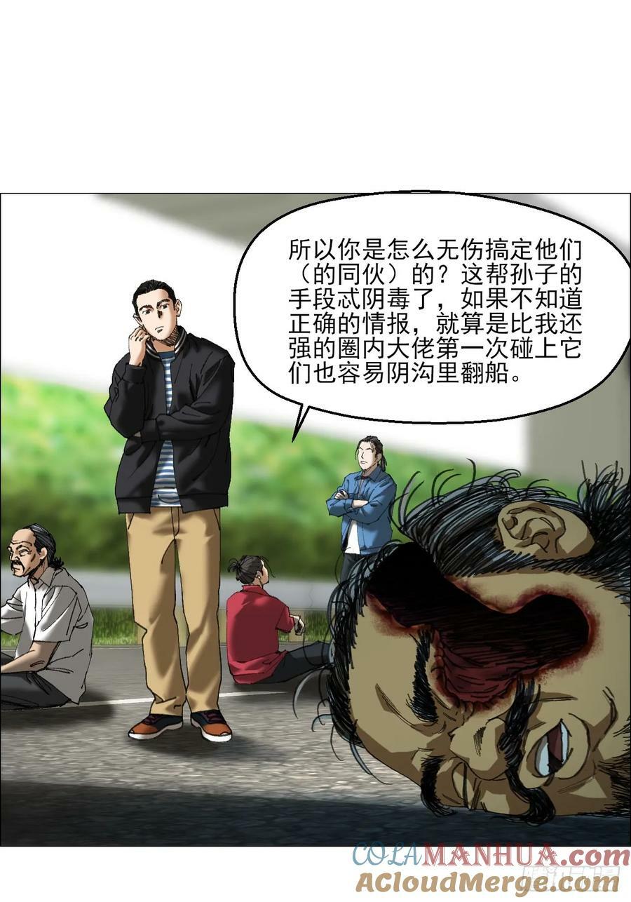 36 总部的任务12