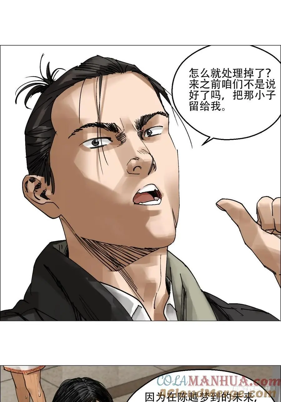 55 劓殄的战术10