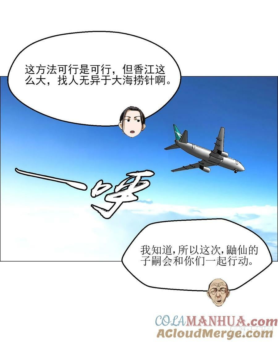 26 陈家村45
