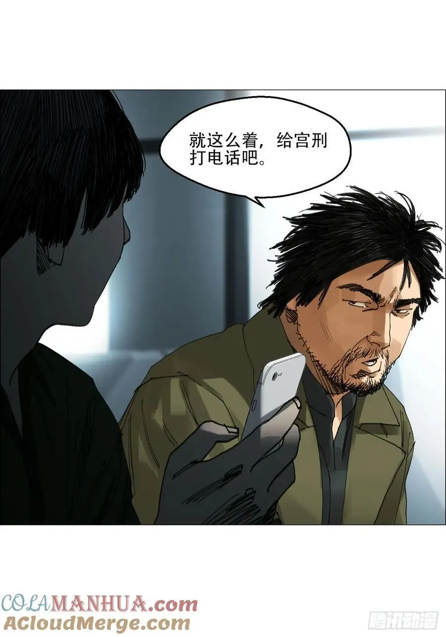 51 二周目30