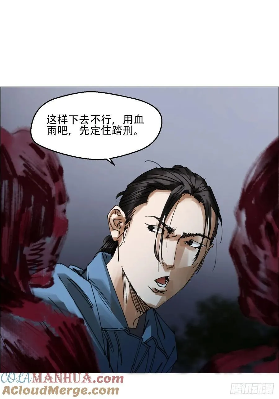 57 情报18