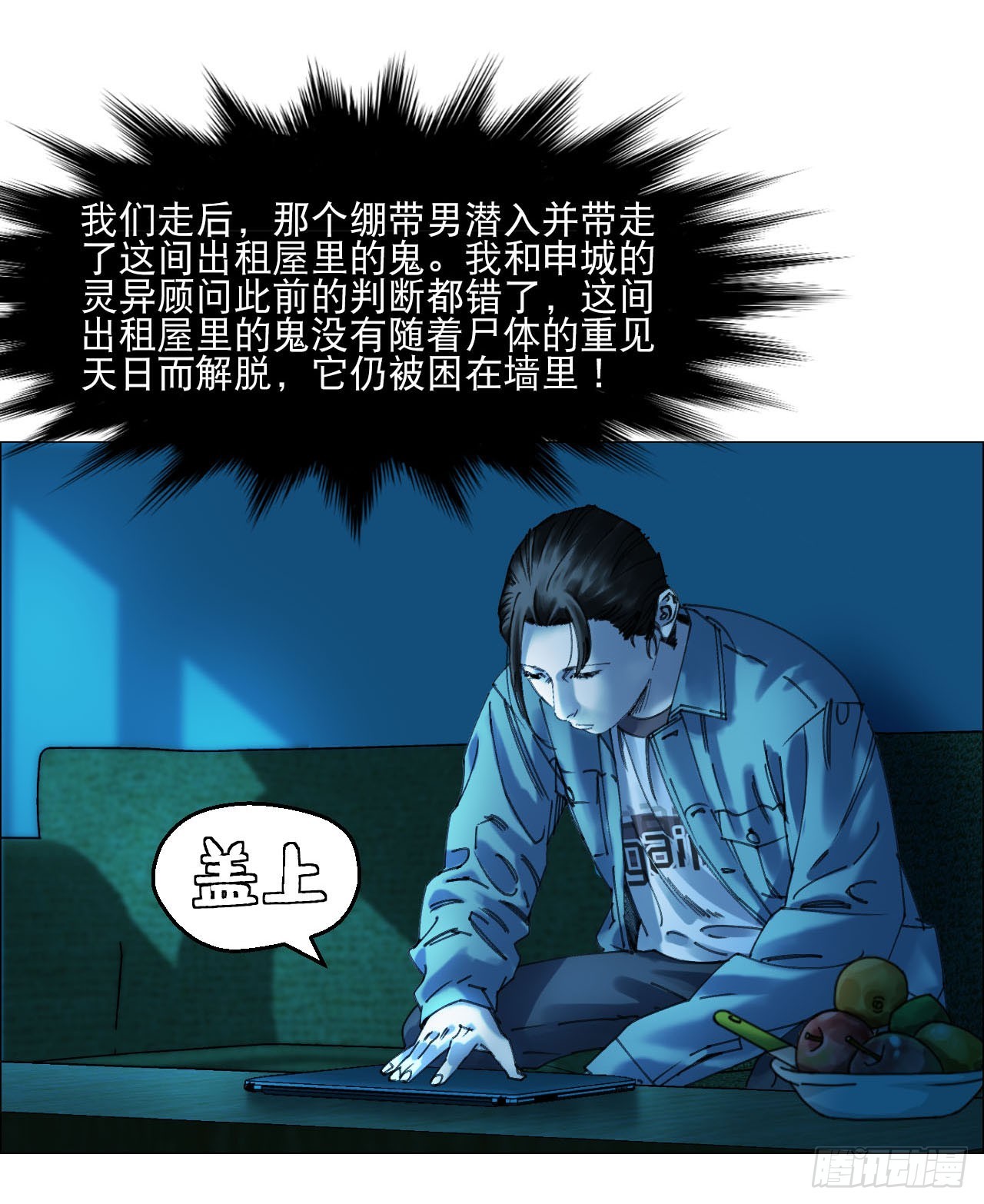 14 原来如此25