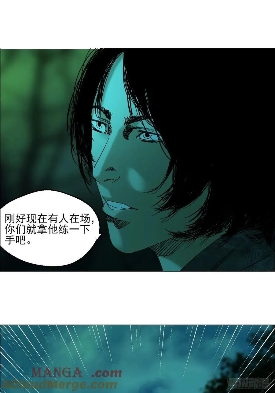 72 除咒34
