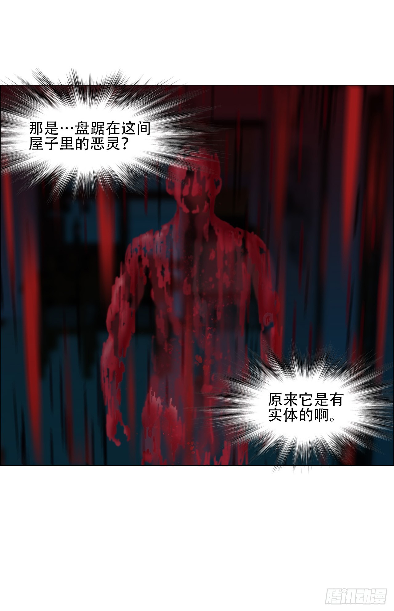 07 血脚印的本体39