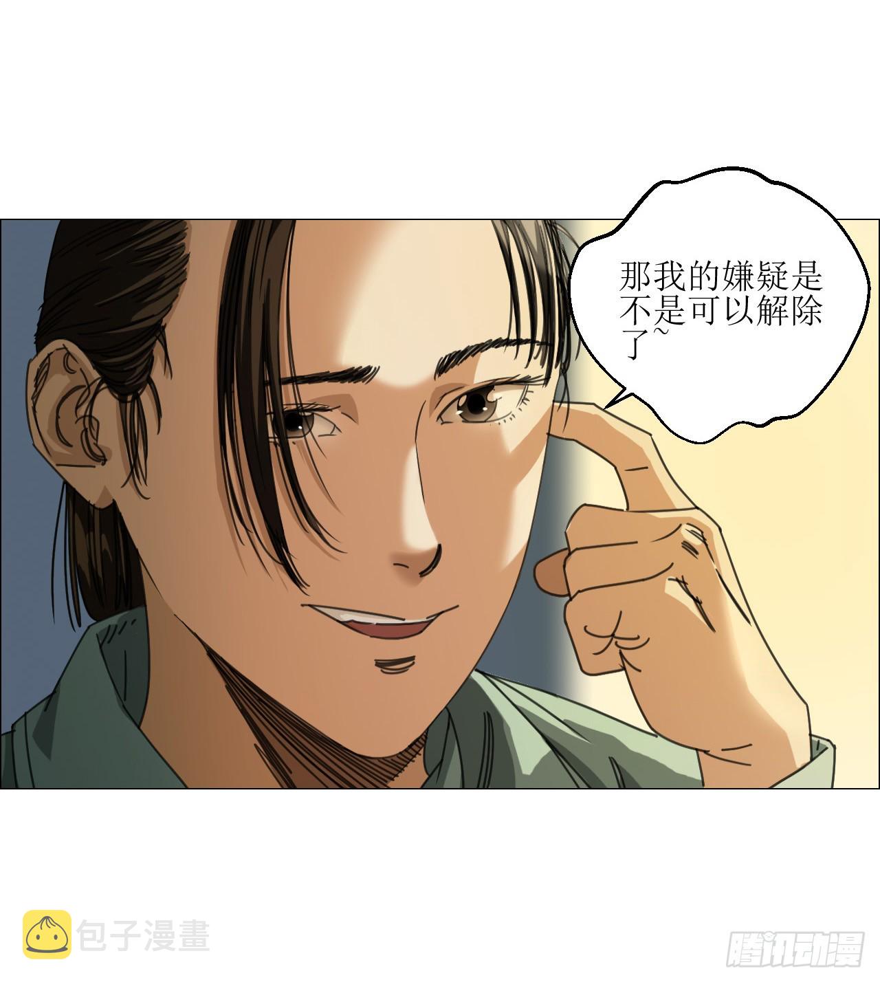 11  驱使厉鬼的神秘人3