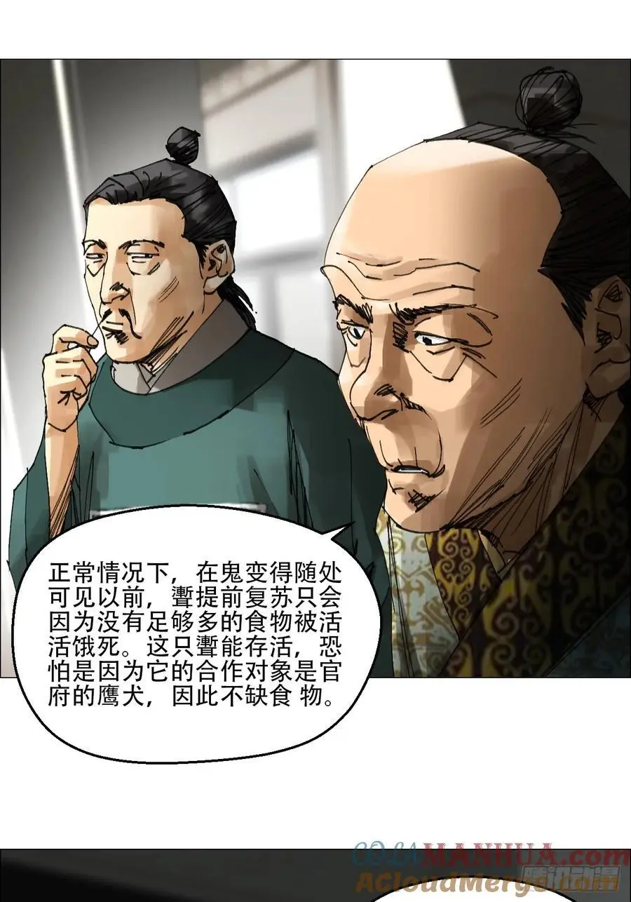 52 开战16