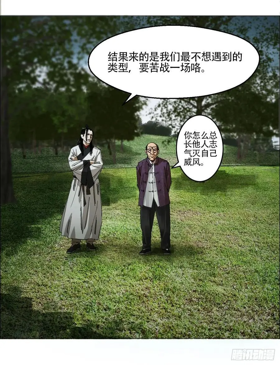 48 将对帅29
