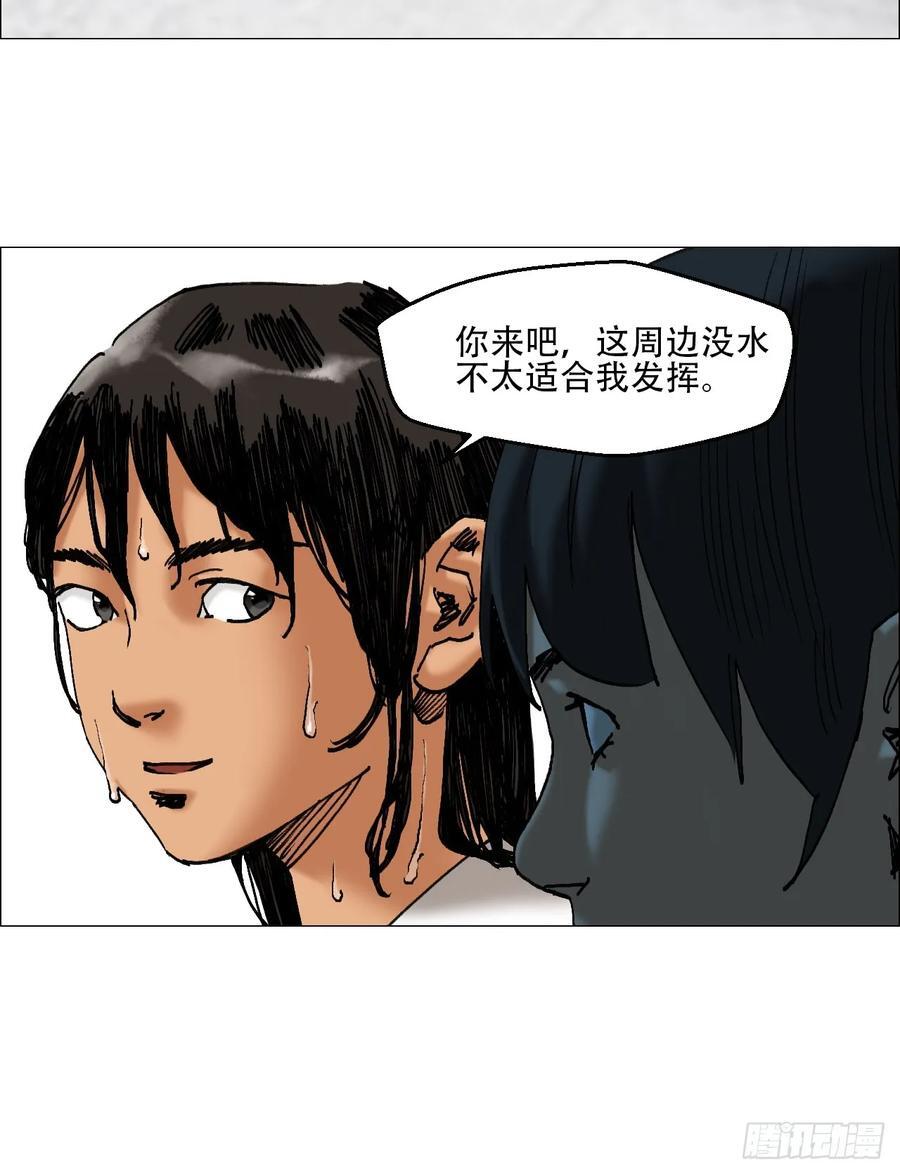 46 拜托了，血脚印！31