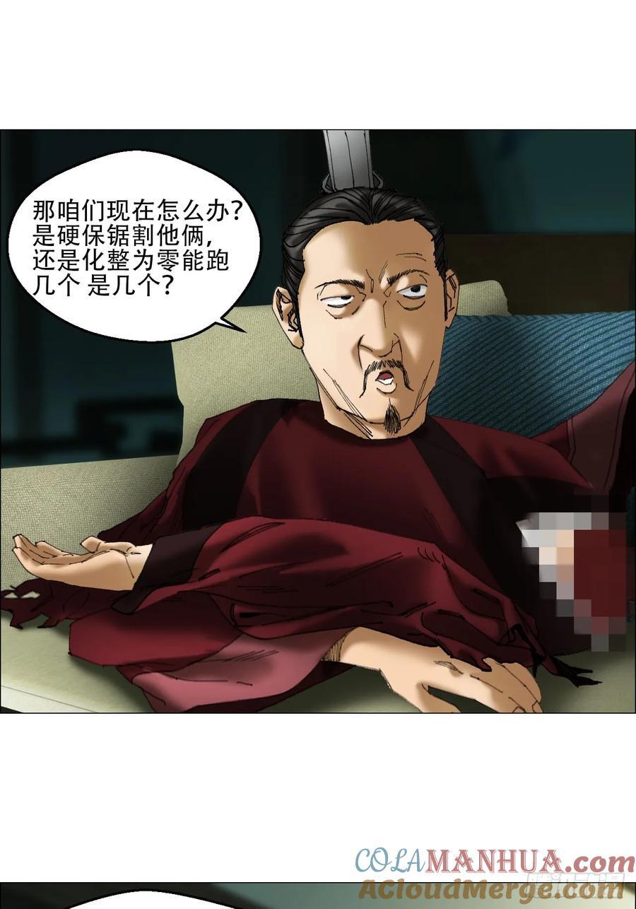 42 灵异圈第一人的自信18