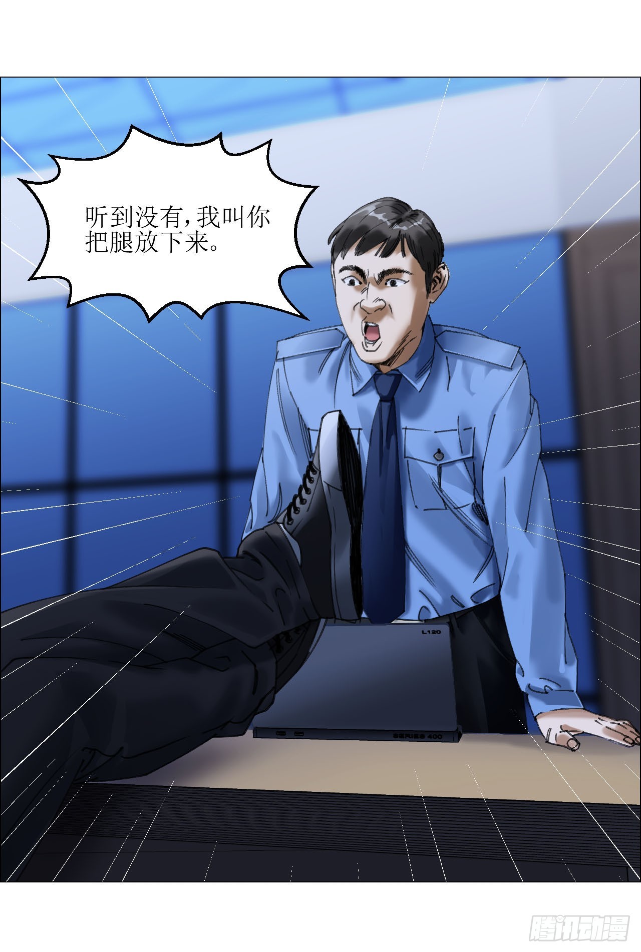 14 原来如此3