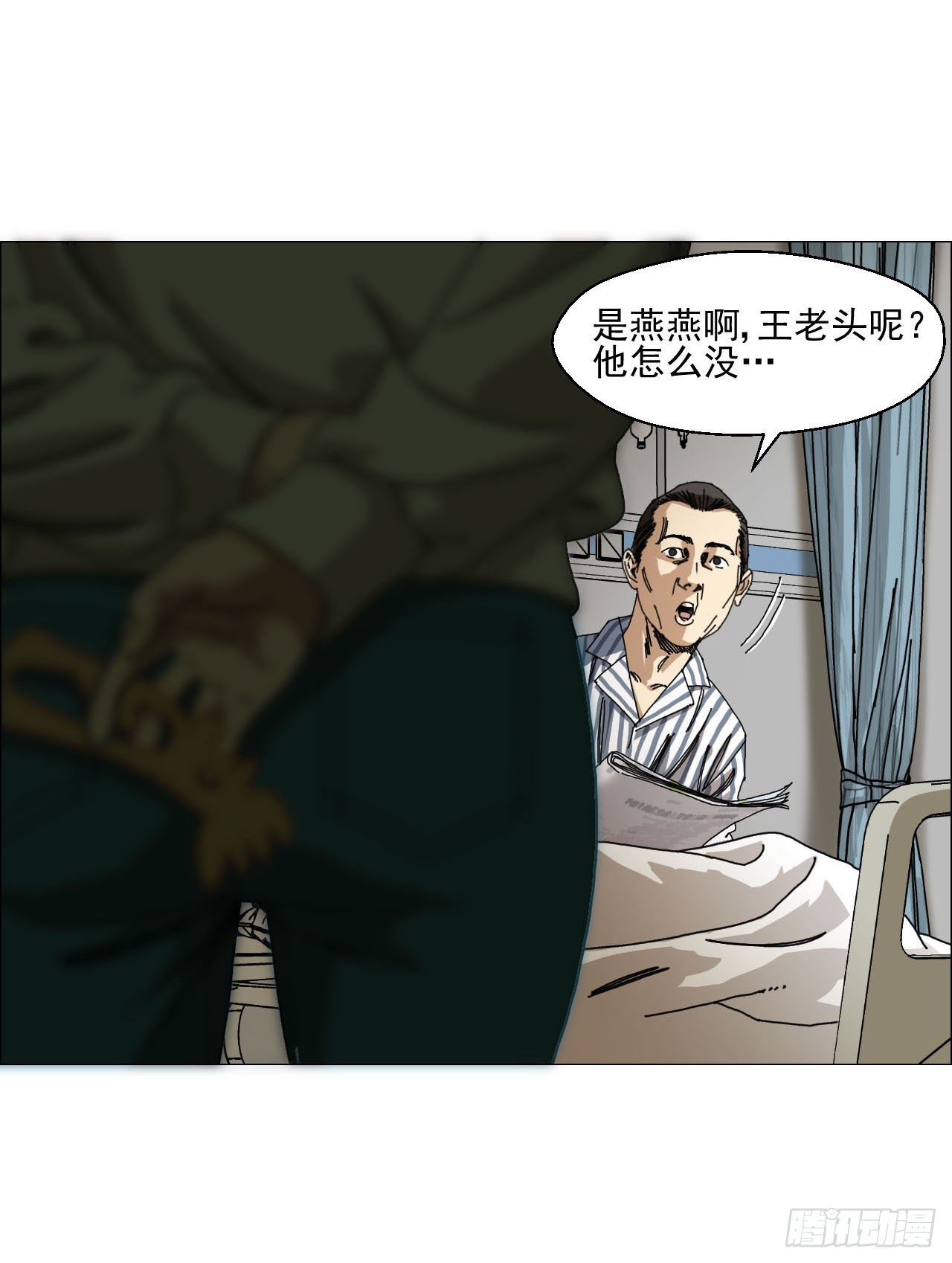 03 顾问11