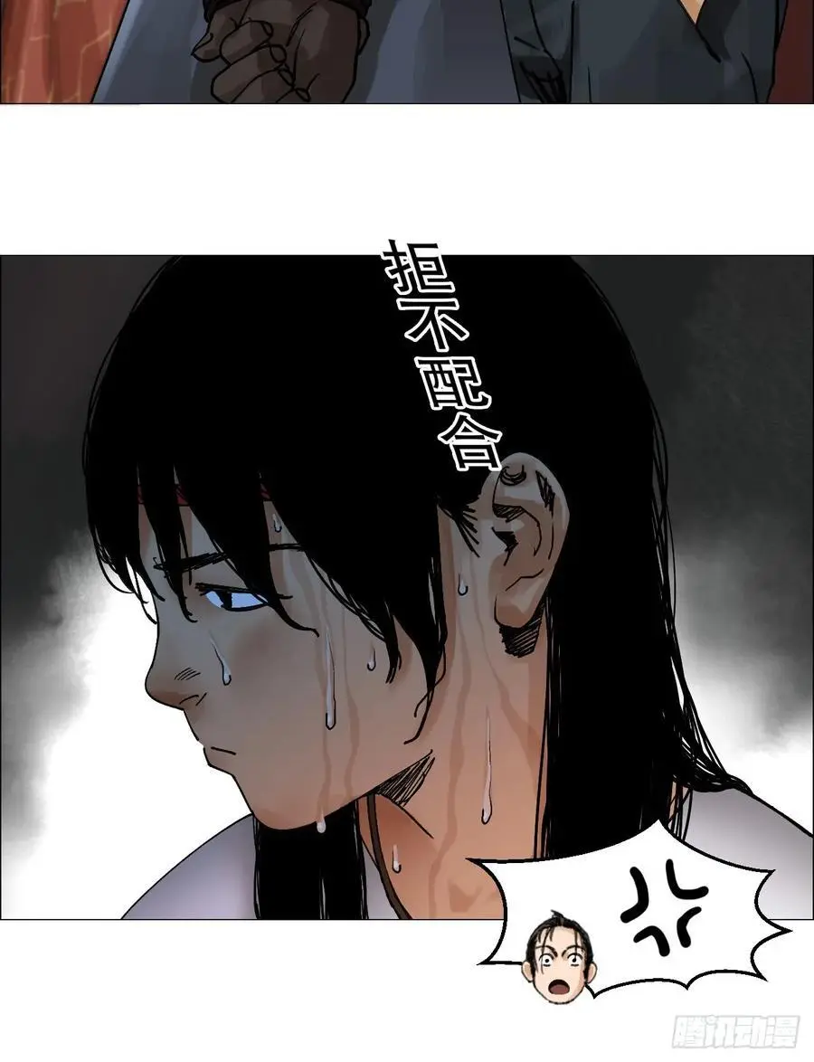 55 劓殄的战术15