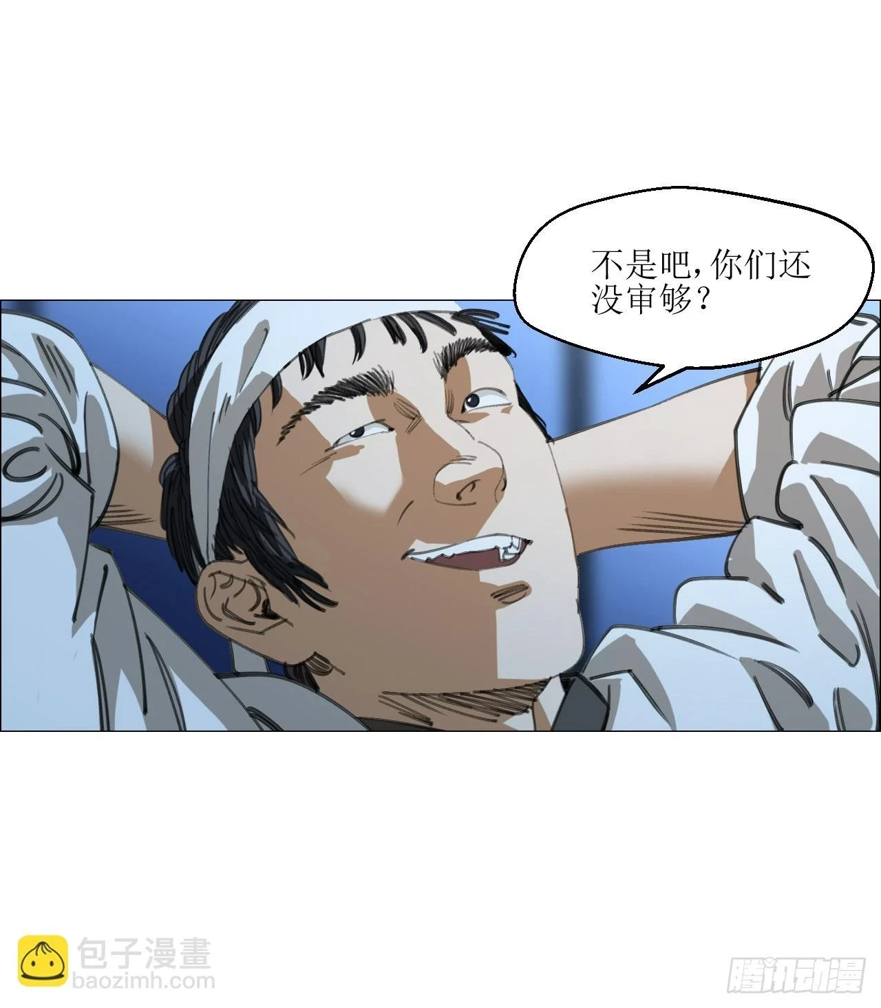 15 与时间赛跑！32
