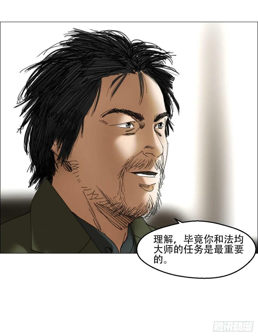 39 内讧15