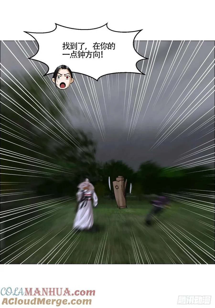 57 情报4