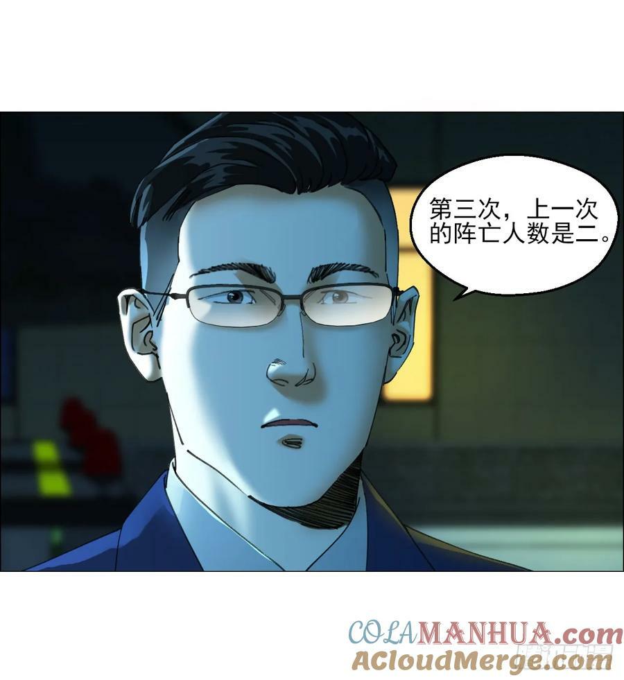 31 五所42