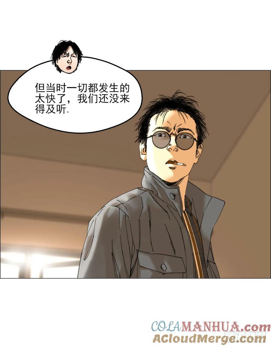 27 分工和调查48