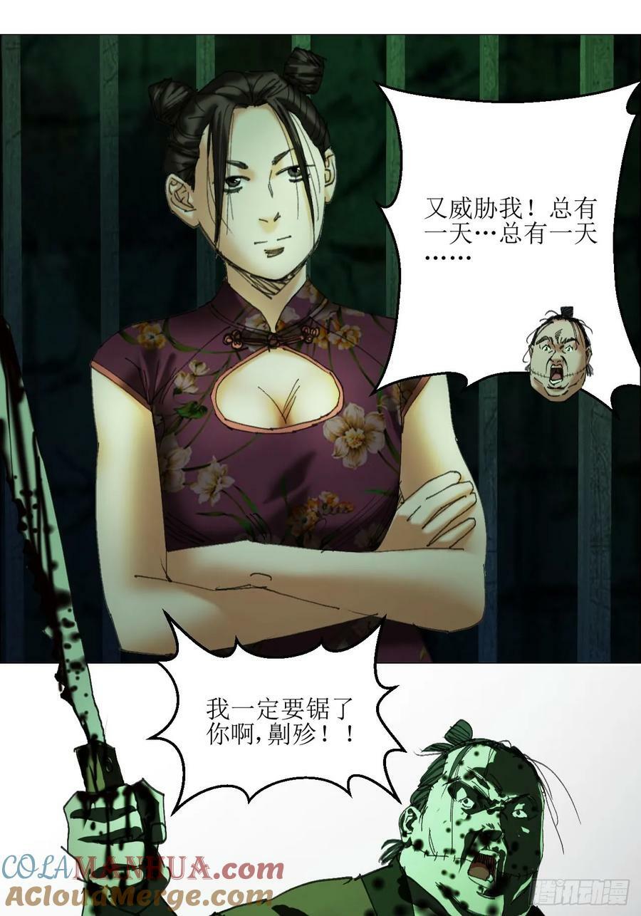 37 召集38