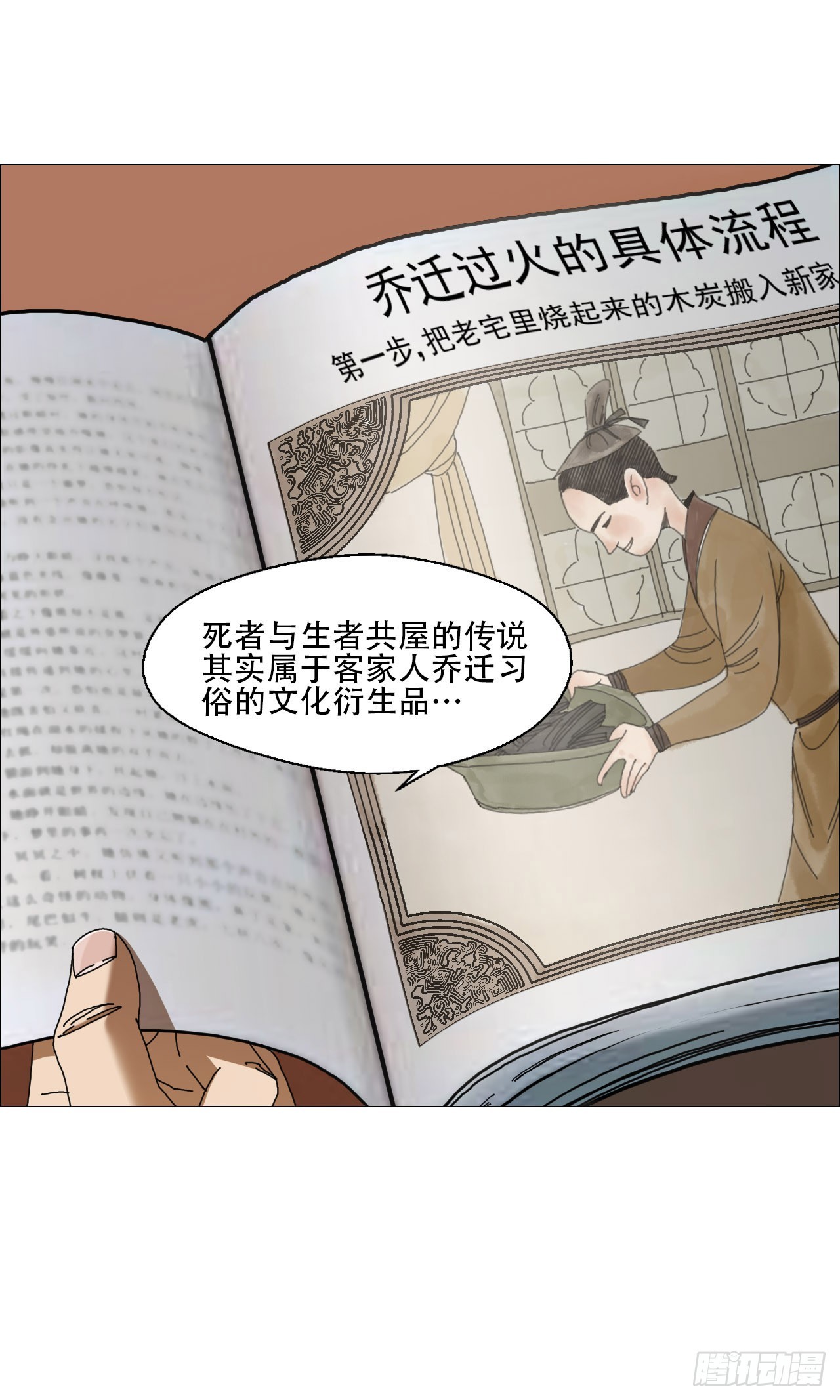 07 血脚印的本体5