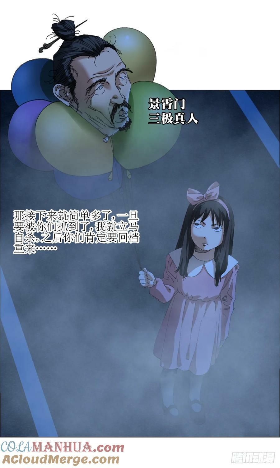 33 捕获3