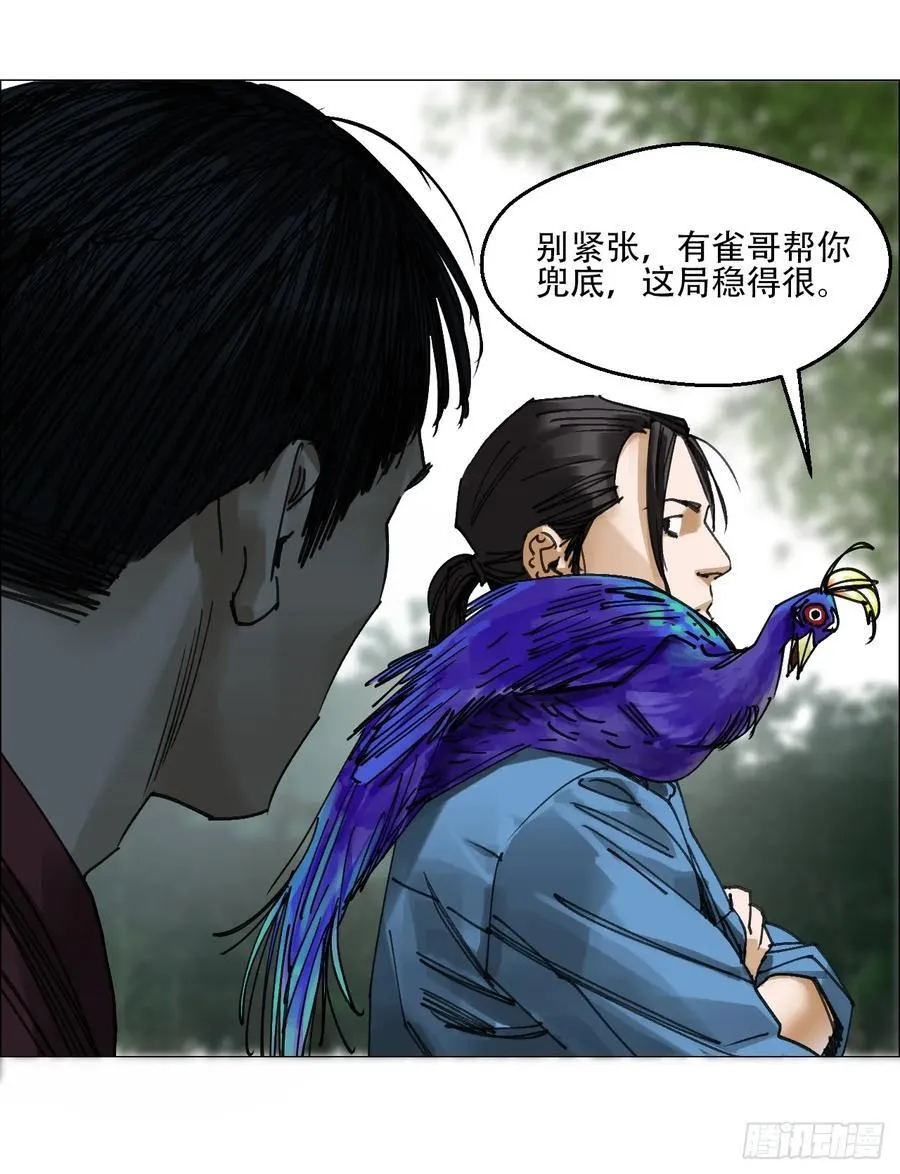 59 水到渠成11