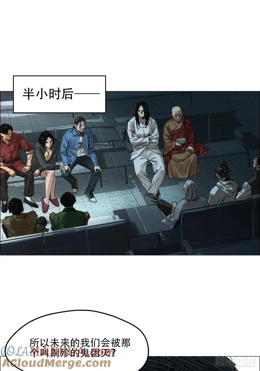 51 二周目12