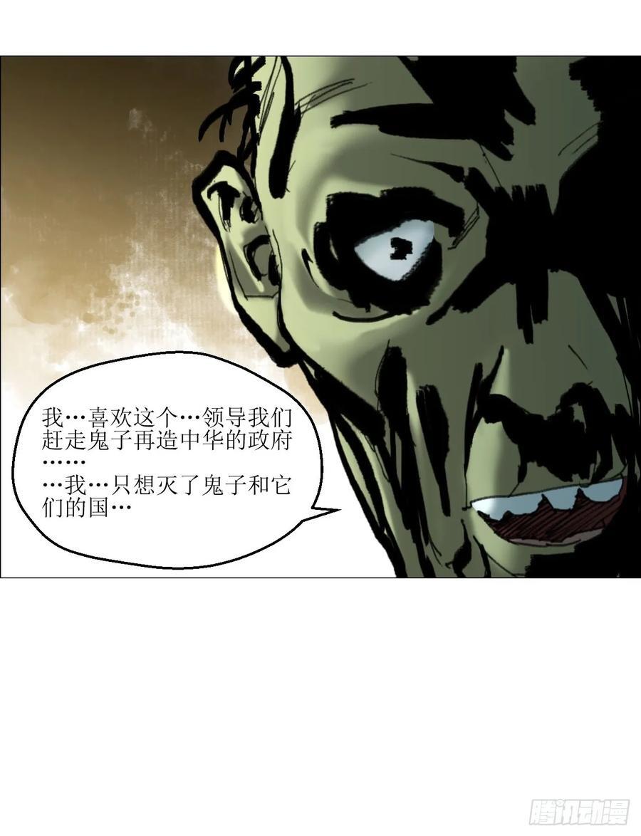 40 分裂37