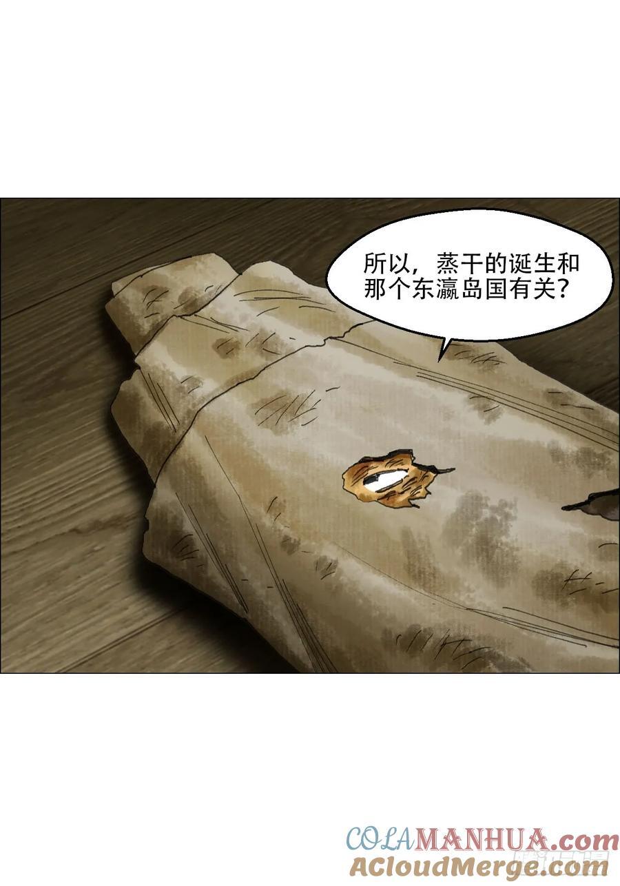 40 分裂6