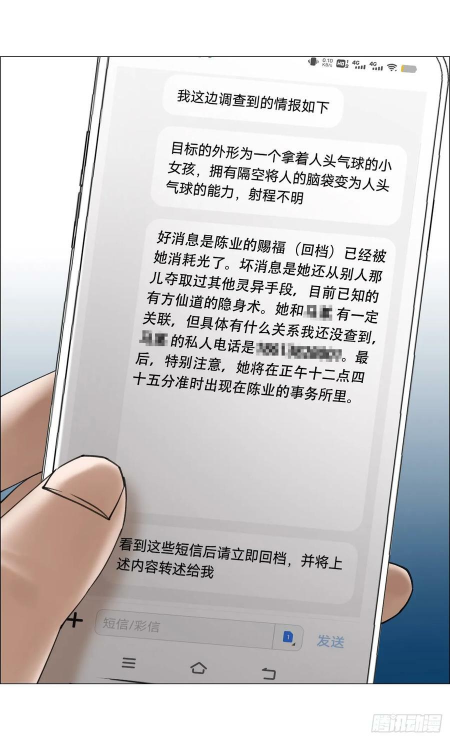 30 拜码头10
