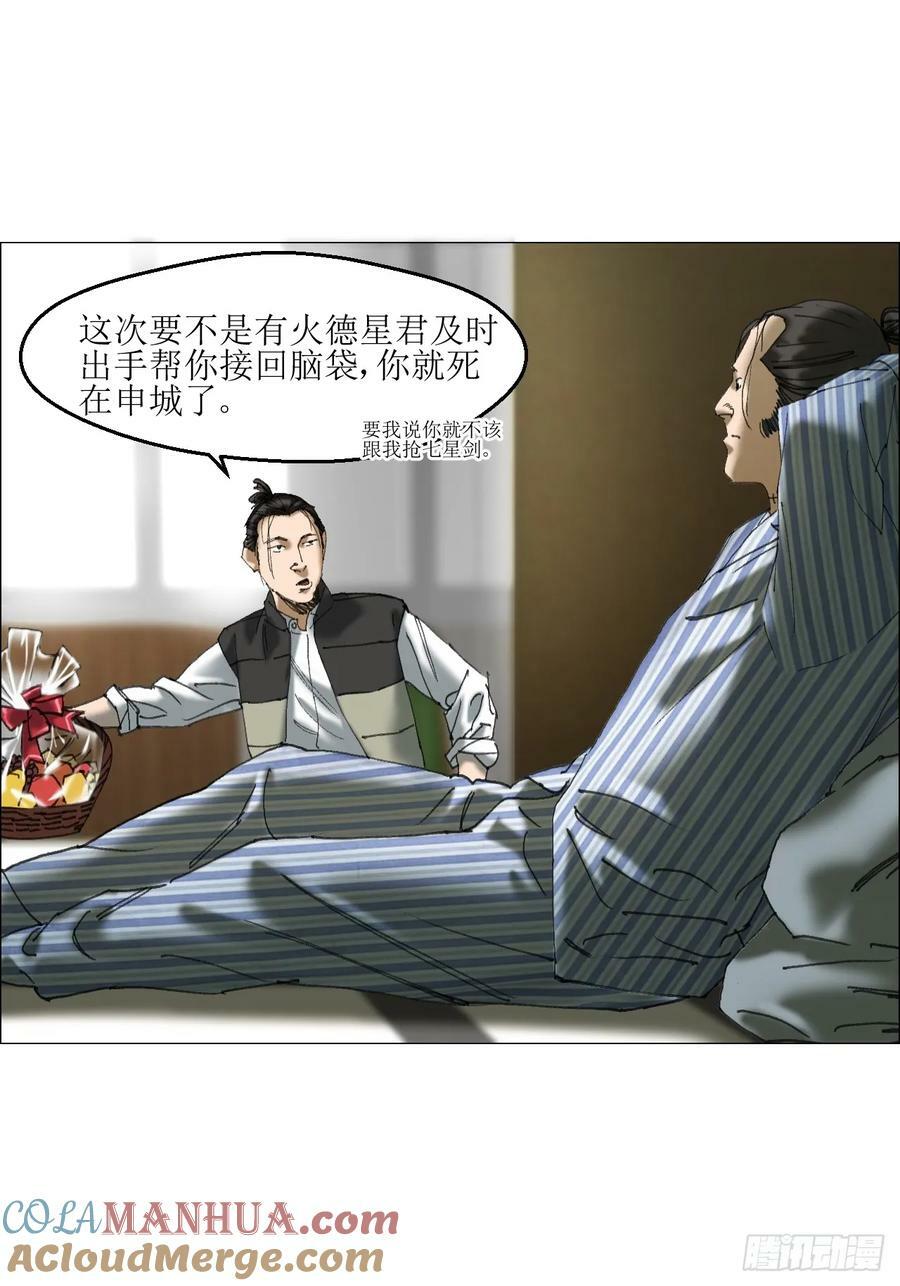 38 正道高手30