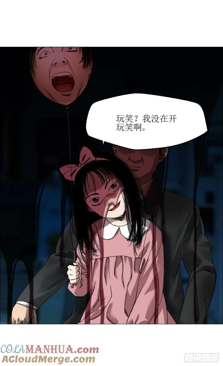 24 天敌0