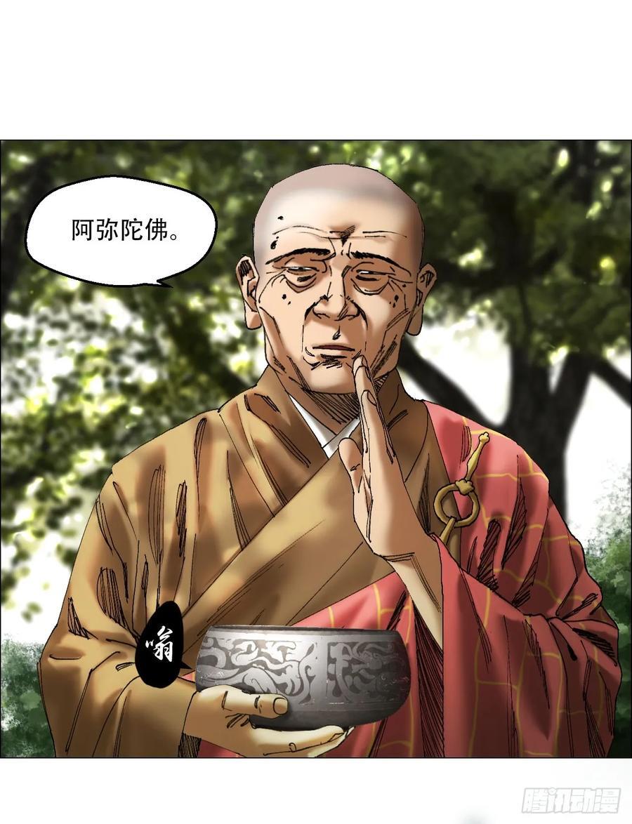 44 毒计7