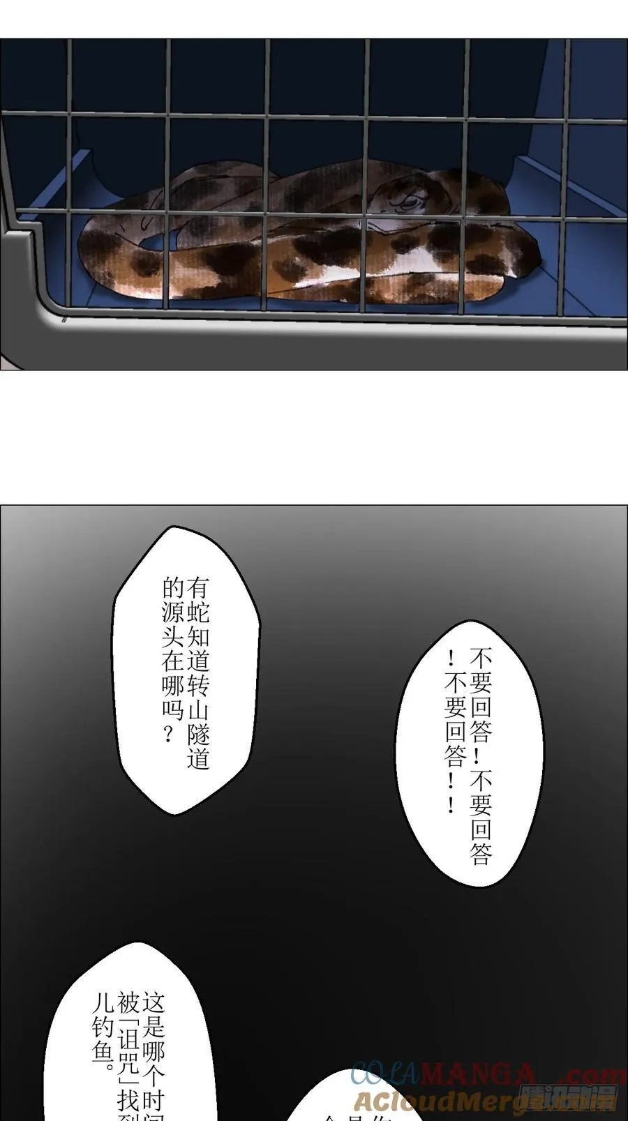 63 陈家村多元宇宙4