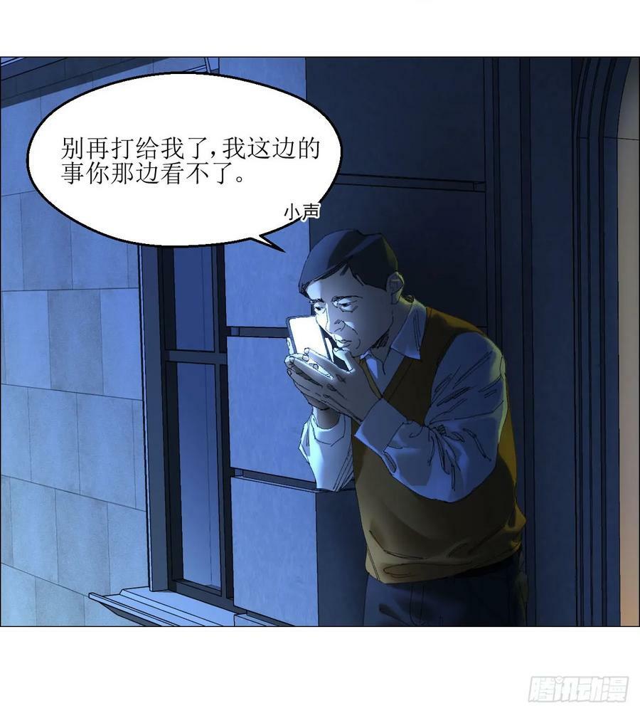 28 凶手已锁定32