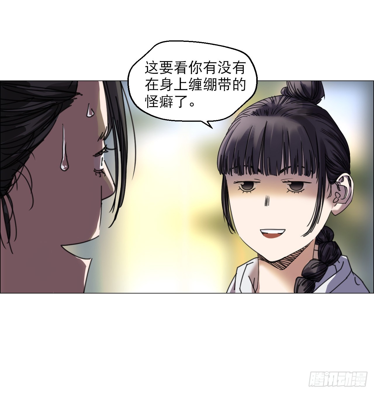 11  驱使厉鬼的神秘人4