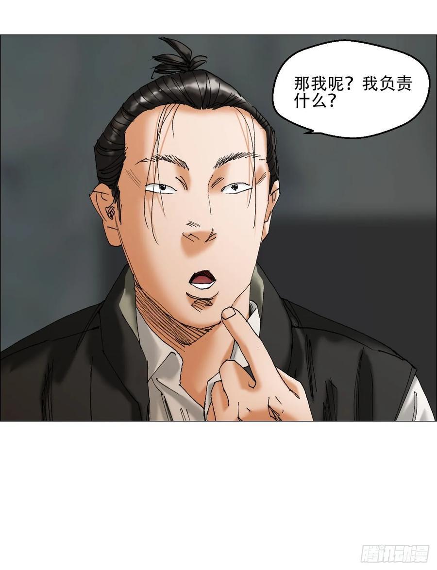 47 螳螂捕蝉黄雀在后1