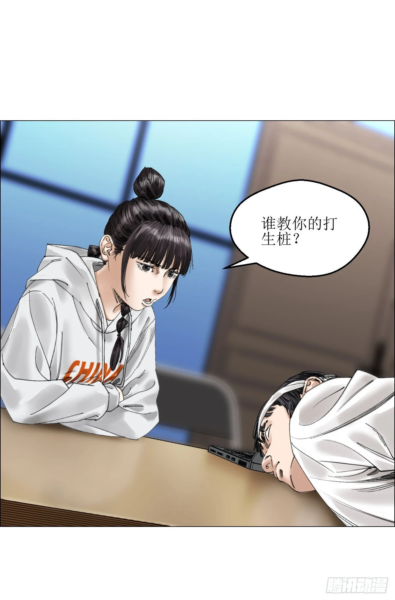 18 四鬼封门35