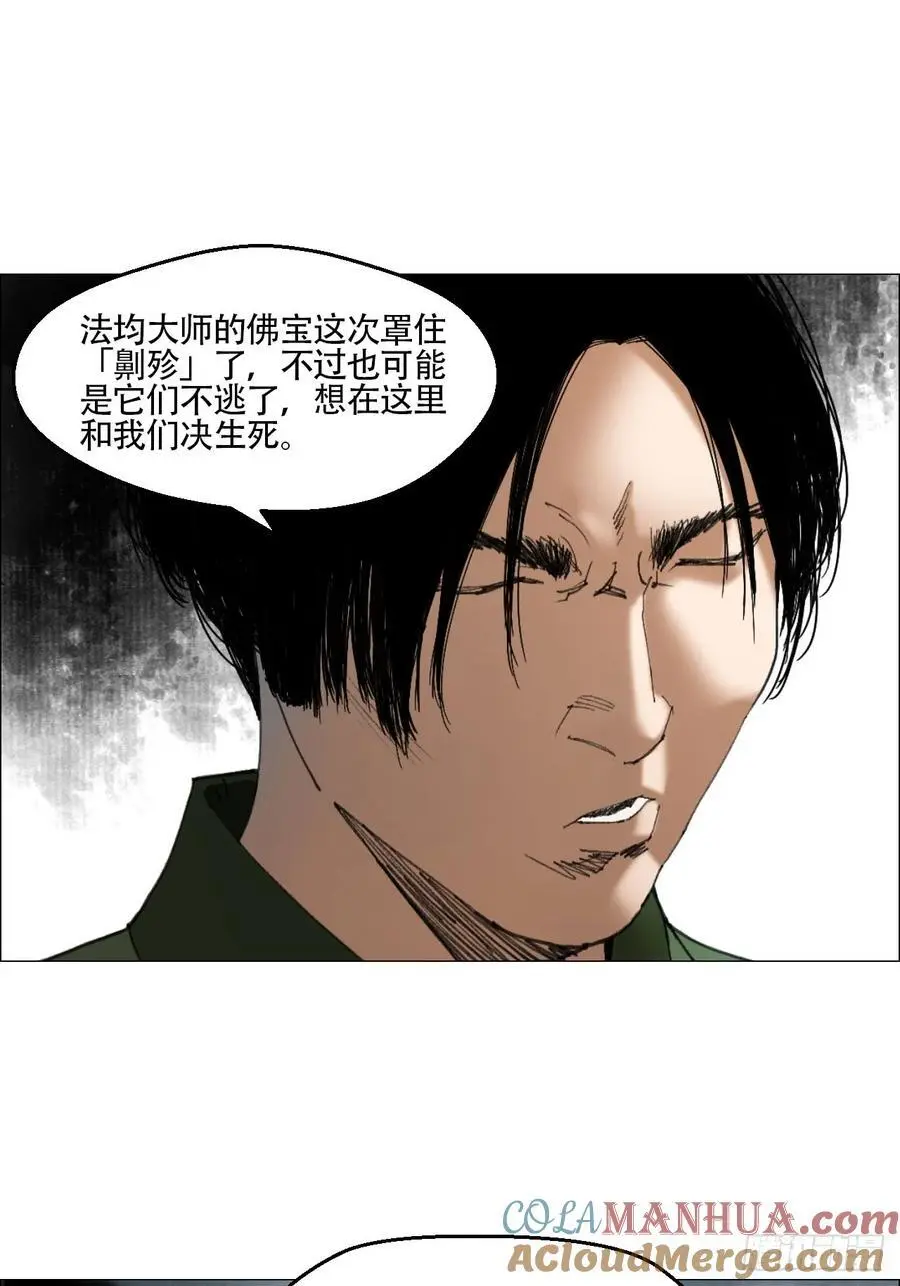 48 将对帅22