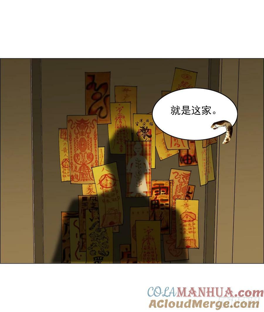 27 分工和调查33