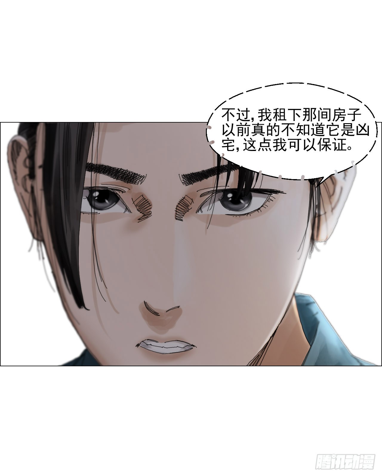 09 回收32