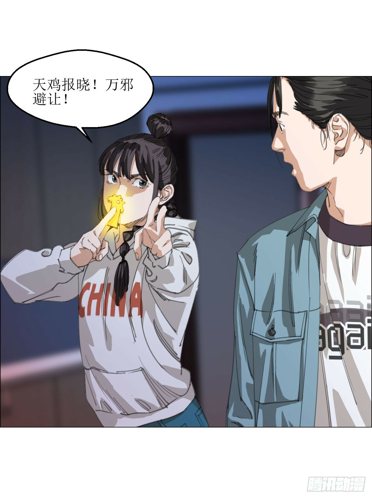 20 从未有如此美妙的开局26