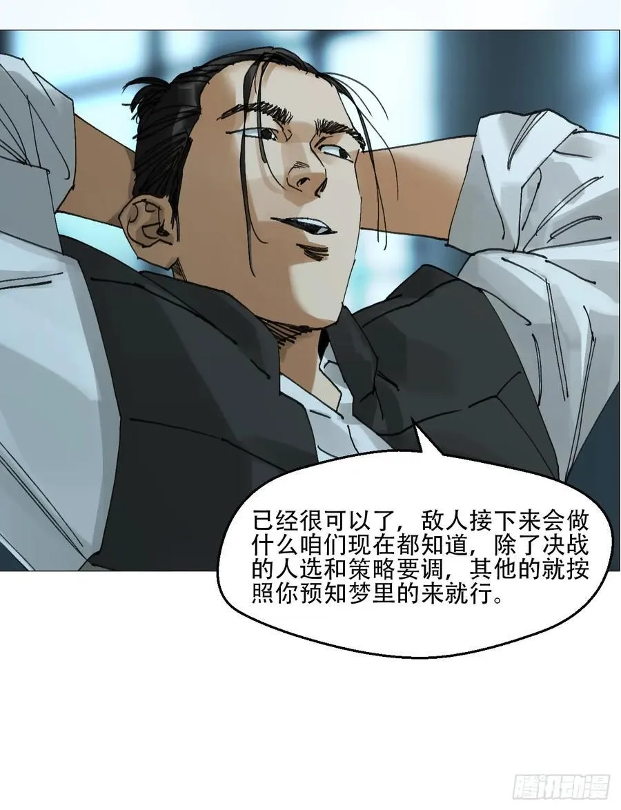 58 三周目3