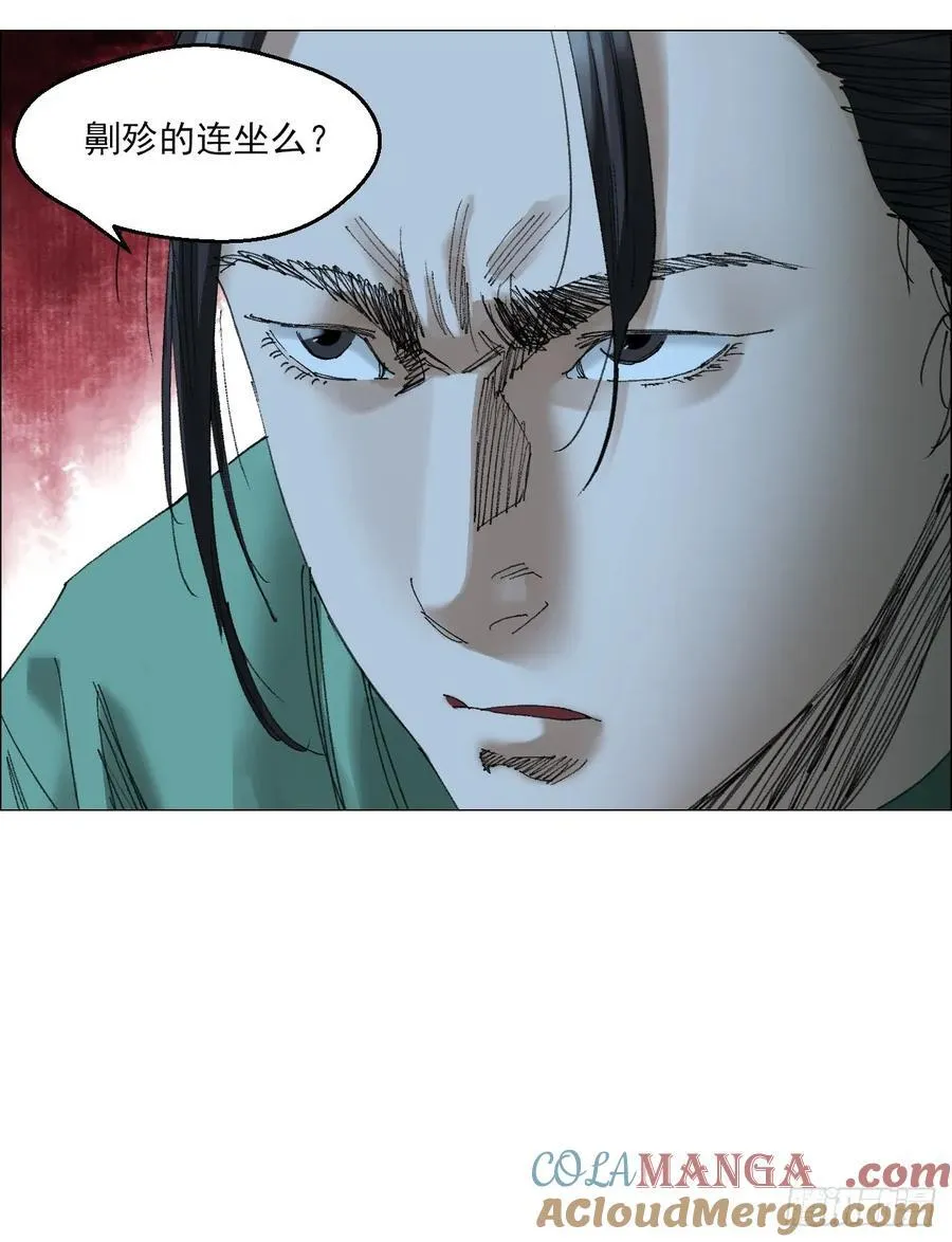 68 审问4